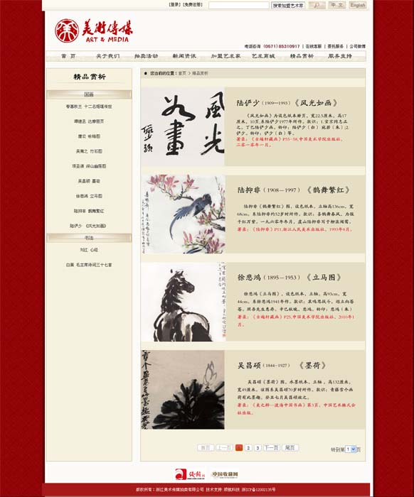 乐鱼网页版在线登录-leyu(中国)