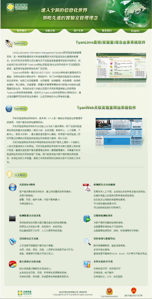 &#20048;&#40060;&#32593;&#39029;&#29256;&#22312;&#32447;&#30331;&#24405;&#45;&#108;&#101;&#121;&#117;&#40;&#20013;&#22269;&#41;