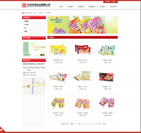 &#20048;&#40060;&#32593;&#39029;&#29256;&#22312;&#32447;&#30331;&#24405;&#45;&#108;&#101;&#121;&#117;&#40;&#20013;&#22269;&#41;