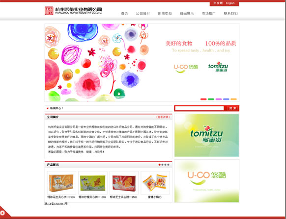&#20048;&#40060;&#32593;&#39029;&#29256;&#22312;&#32447;&#30331;&#24405;&#45;&#108;&#101;&#121;&#117;&#40;&#20013;&#22269;&#41;
