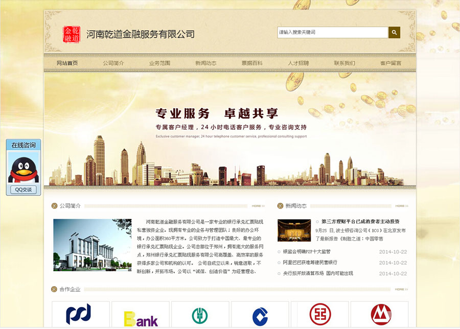 &#20048;&#40060;&#32593;&#39029;&#29256;&#22312;&#32447;&#30331;&#24405;&#45;&#108;&#101;&#121;&#117;&#40;&#20013;&#22269;&#41;