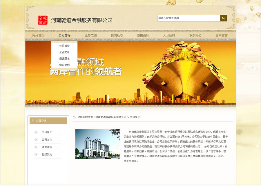 &#20048;&#40060;&#32593;&#39029;&#29256;&#22312;&#32447;&#30331;&#24405;&#45;&#108;&#101;&#121;&#117;&#40;&#20013;&#22269;&#41;