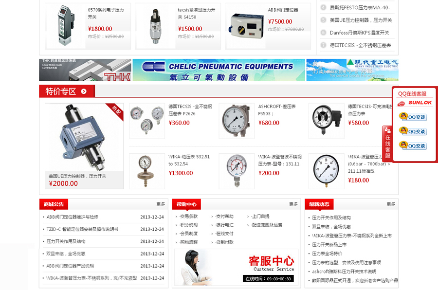 &#20048;&#40060;&#32593;&#39029;&#29256;&#22312;&#32447;&#30331;&#24405;&#45;&#108;&#101;&#121;&#117;&#40;&#20013;&#22269;&#41;