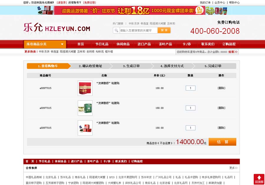 &#20048;&#40060;&#32593;&#39029;&#29256;&#22312;&#32447;&#30331;&#24405;&#45;&#108;&#101;&#121;&#117;&#40;&#20013;&#22269;&#41;
