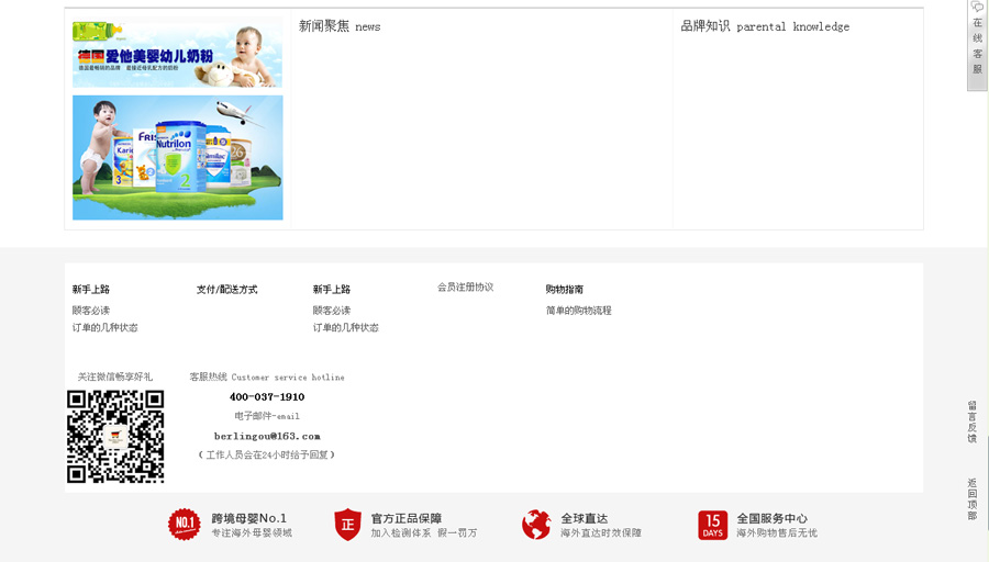 &#20048;&#40060;&#32593;&#39029;&#29256;&#22312;&#32447;&#30331;&#24405;&#45;&#108;&#101;&#121;&#117;&#40;&#20013;&#22269;&#41;