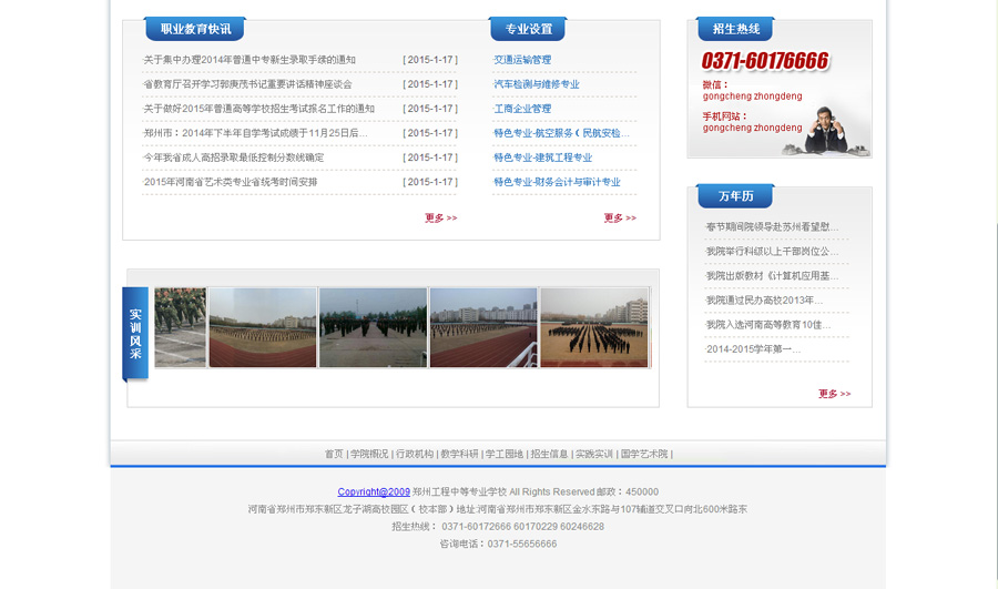 &#20048;&#40060;&#32593;&#39029;&#29256;&#22312;&#32447;&#30331;&#24405;&#45;&#108;&#101;&#121;&#117;&#40;&#20013;&#22269;&#41;