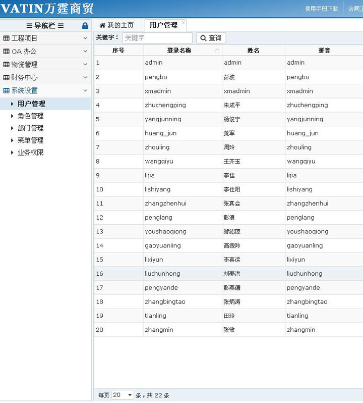 13.jpg 乐鱼网页版在线登录-leyu(中国)